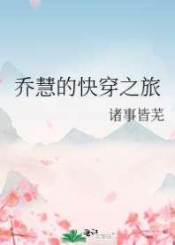 �ǻ۵Ŀ촩֮��