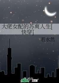 ����Ů�����ˬ����[�촩]