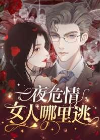 ʴ��Σ��:Ů��������