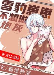 ѩ�����̲������ڻ�