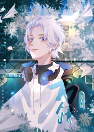 万人嫌死后他们都后悔了 万人嫌死后他们都后悔了