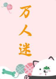 ������Ů�䱻����������[�촩]