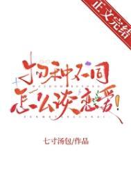 ���ֲ�ͬ��ô̸������