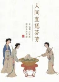 �˼�ֱ���ҷ�