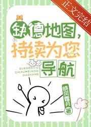 缺德地图,持续为您导航 缺德地图,持续为您导航
