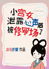 С��Ůй¶���������޳���