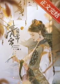 �����幬�ճ����崩��