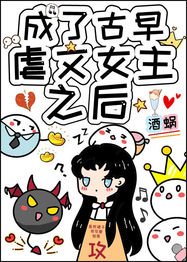 ���˹���Ű��Ů��֮��[�촩]