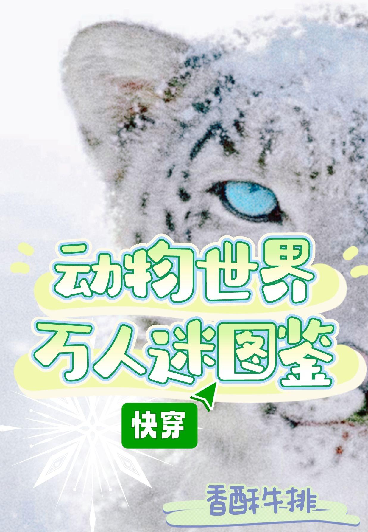 ��������������ͼ�����촩��