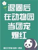 Ȧڶ԰ų豬[Ȧ]