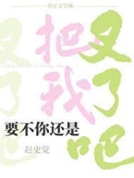青山巍巍