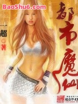 都市魔仙