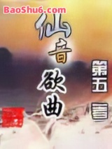 仙音欲曲