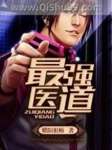 绝色房东爱上我