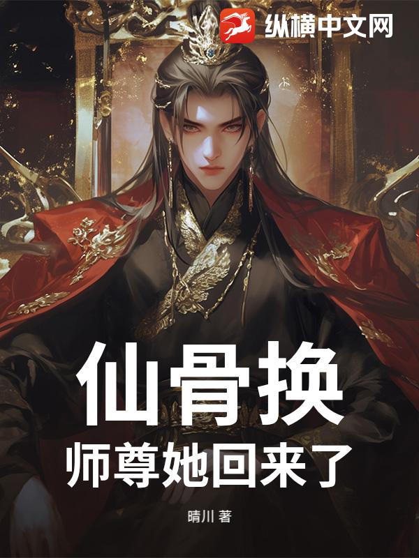 �ɹǻ���ʦ����������