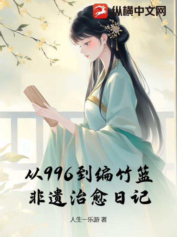 ��996�������������������ռ�