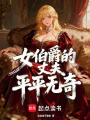 Ů�������ɷ�ƽƽ����