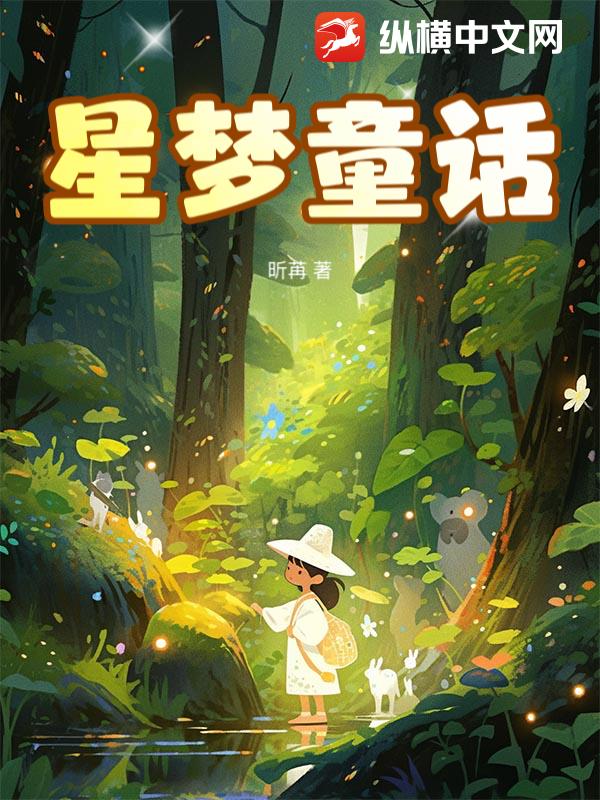 ����ͯ��