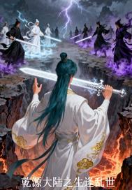 ǬԴ��½֮��������