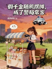 ��ǧ�������̯�����˾��ֳ���