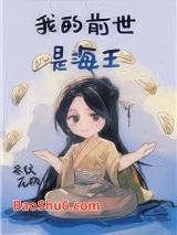 �ҵ�ǰ���Ǻ���