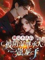 ˯�겻�Ϻ󣬱���ʪ�̳���ǿ����