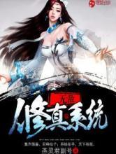 �޵�����ϵͳ