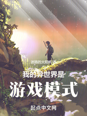 �ҵ�����������Ϸģʽ