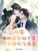 ���㣺���۾��˵��˿���խ���ķ���Ա