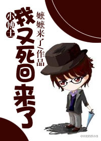 [��]С��ʿ��������������