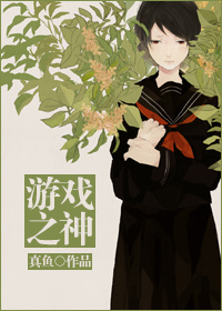 [��]��Ϸ֮��