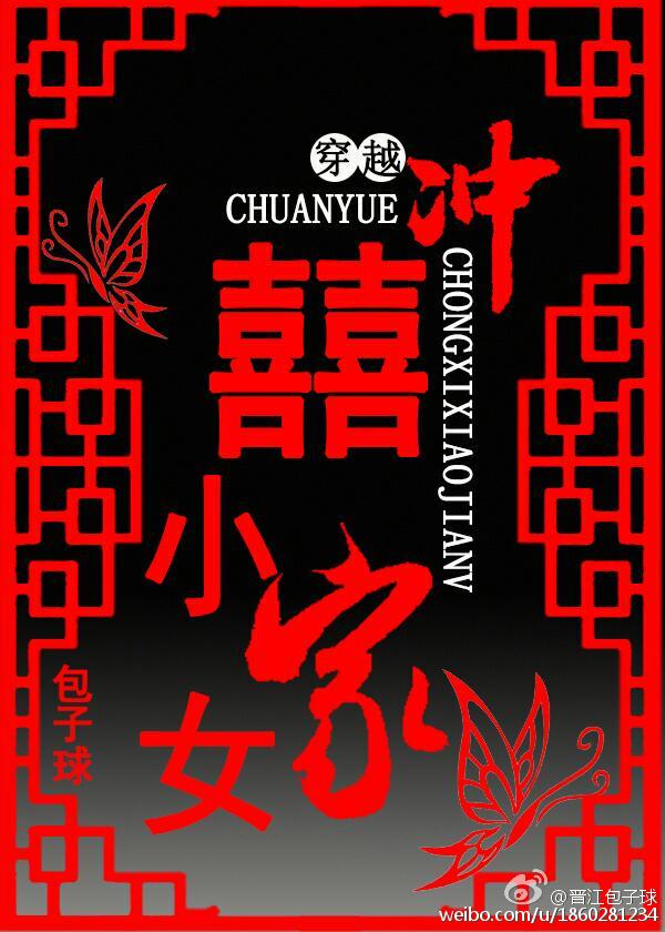 ��Խ��ϲС��Ů