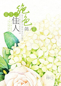 ����֮��ɫ����