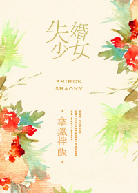 私家珍藏 私家珍藏