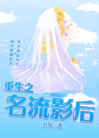 ����֮����Ӱ��