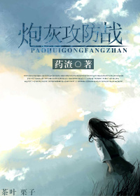 �촩֮�ڻҹ���ս