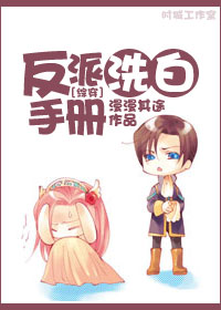 [αװ��]����ϴ���ֲᣨ�ϣ�