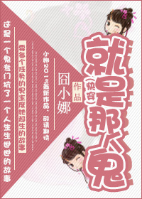 ���촩�������Ǹ���