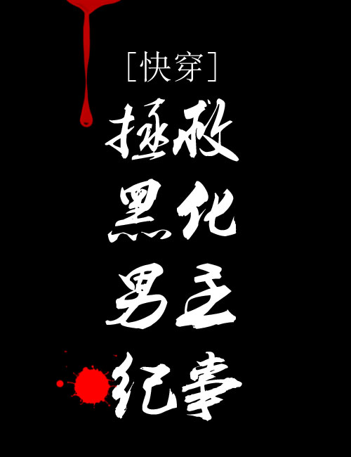 ���Ⱥڻ��������£��촩��