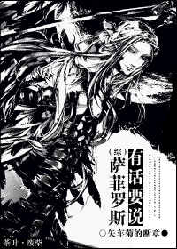 [��]������˹�л�Ҫ˵