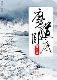 魔道卧底 魔道卧底