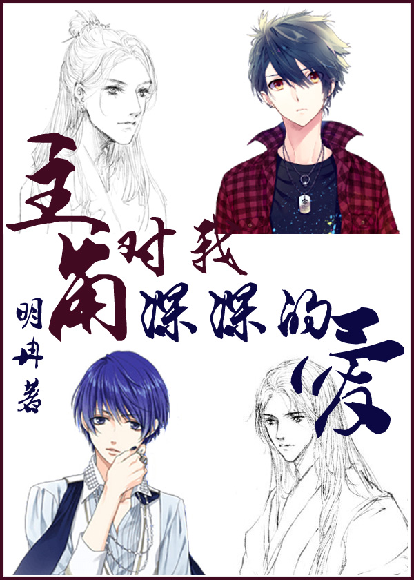 ���Ƕ�������İ����촩��