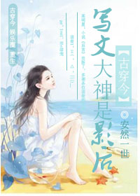 [�Ŵ���]д�Ĵ�����Ӱ��