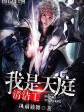 ������ͥ��๤