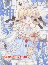 神豪签到,全职花钱