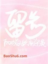 留步的猫妖服务员