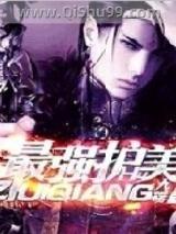 ��ǿ����