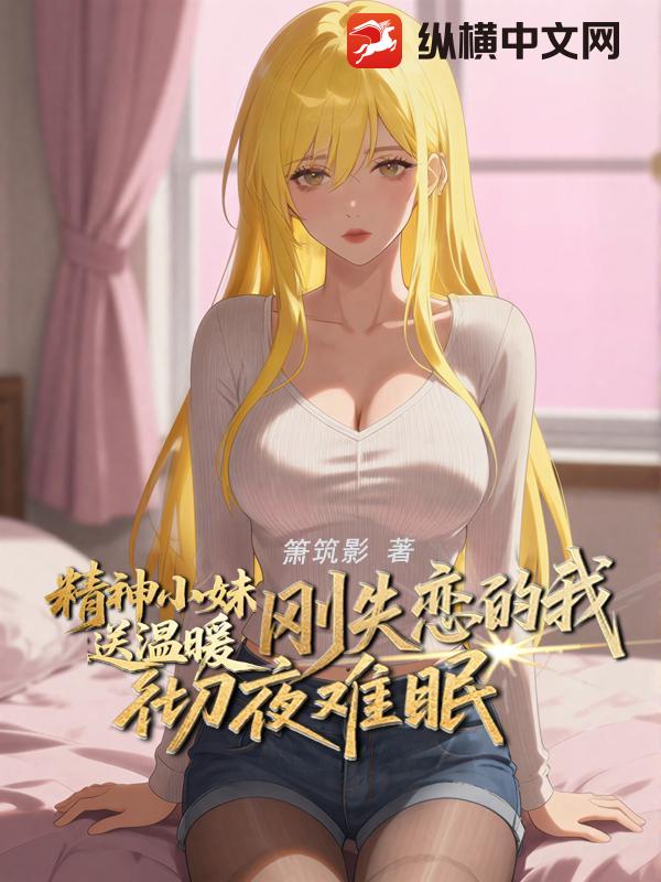 ����С������ů����ʧ�����ҳ�ҹ����