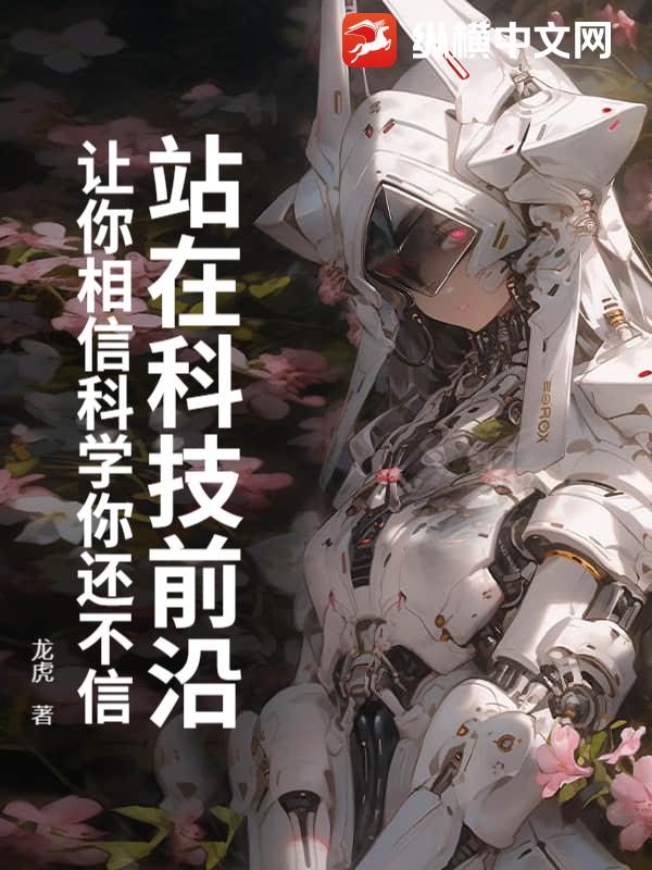 վ�ڿƼ�ǰ�أ��������ſ�ѧ�㻹����