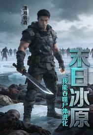 ĩ�ձ�ԭ����������ʬ���